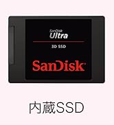 Amazon | SanDisk サンディスク 内蔵SSD 2.5インチ / SSD Ultra 3D 1TB