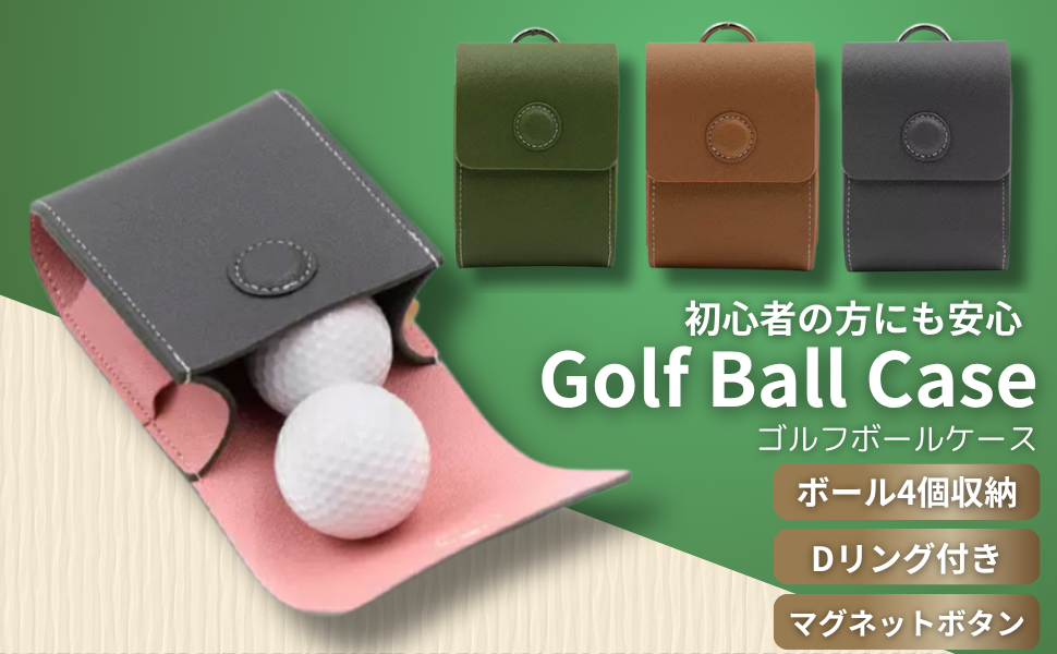 Amazon.co.jp: azumafy ゴルフボールケース ゴルフポーチ ボール入れ