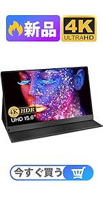 Amazon.co.jp: モバイルモニター EVICIV 15.6インチ モバイル