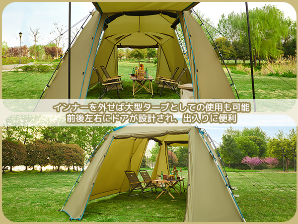 Amazon.co.jp: TIMBER RIDGE 2ルームドームテント 5人用 大型