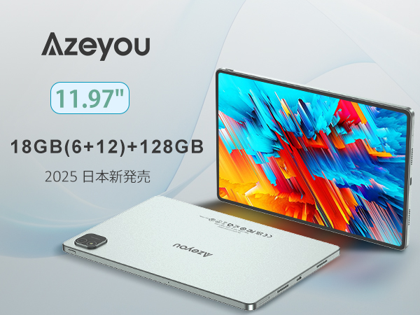 Amazon.co.jp: 【Android タブレット 12インチ 銀色】Azeyou AI搭載