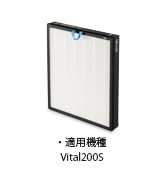 Amazon.co.jp: 【純正品】Levoit(レボイト) 空気清浄機 Vital100S 交換