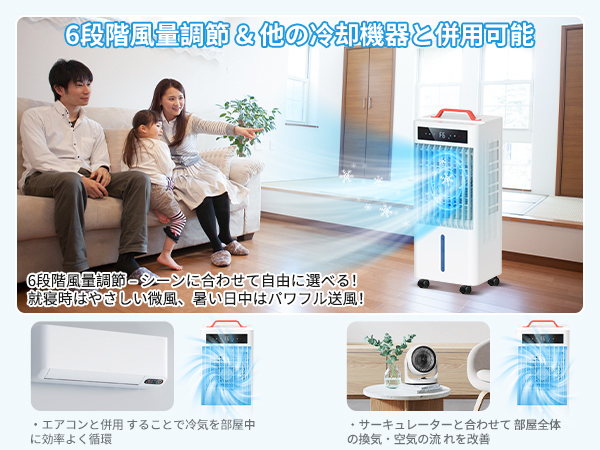 Amazon.co.jp: 冷風機 冷風扇 【2025年革新アップ 極上の冷感届け 10L