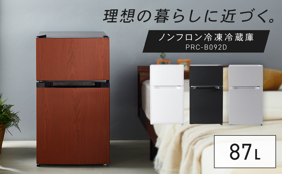 Amazon | 【 一人暮らし向け 】 アイリスプラザ 冷蔵庫 87L シルバー