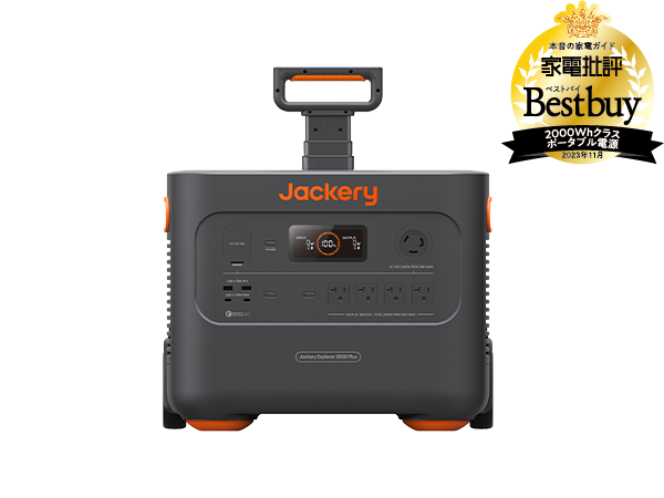 Amazon.co.jp: Jackery ポータブル電源 1000 Plus 大容量 拡張