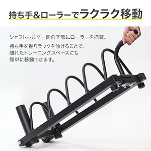 Amazon.co.jp: Bonarca ダンベルプレートラック シャフトホルダー付き