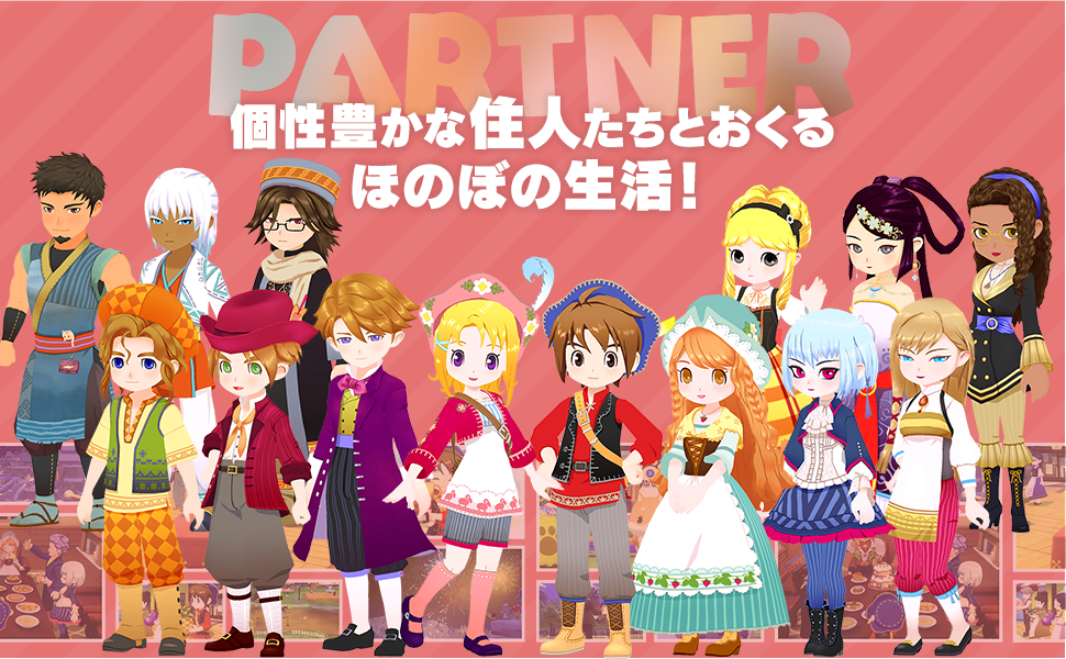 Amazon.co.jp: 牧場物語 Let's! 風のグランドバザール -Switch : おもちゃ