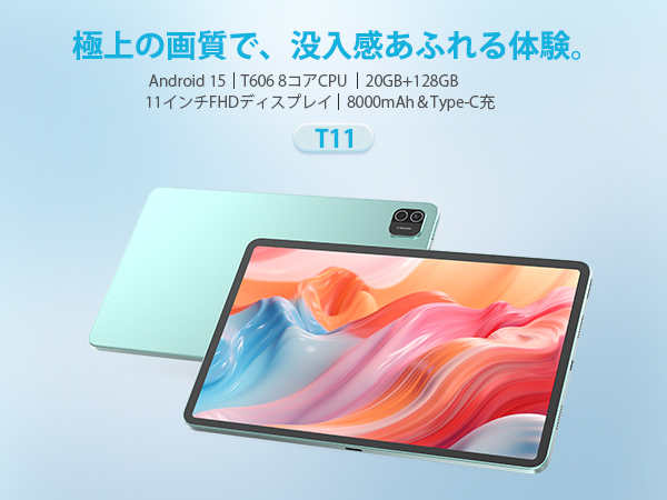 Amazon.co.jp: 【11インチ タブレット Android Wi-Fi対応】 Azeyou