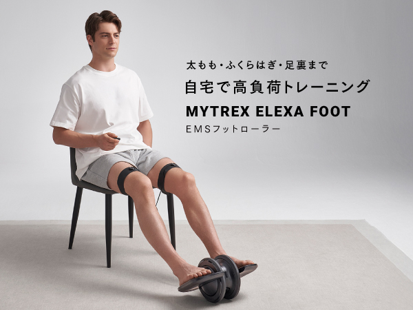 Amazon.co.jp: 【2024年度グッドデザイン賞】MYTREX マイトレックス