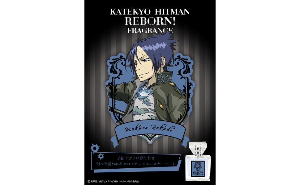 Amazon.co.jp: primaniacs（プリマニアックス） 家庭教師ヒットマン