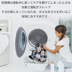 Amazon | SENTERN 衣類乾燥機 ホワイト 3kg 工事不要 小型乾燥機 乾燥