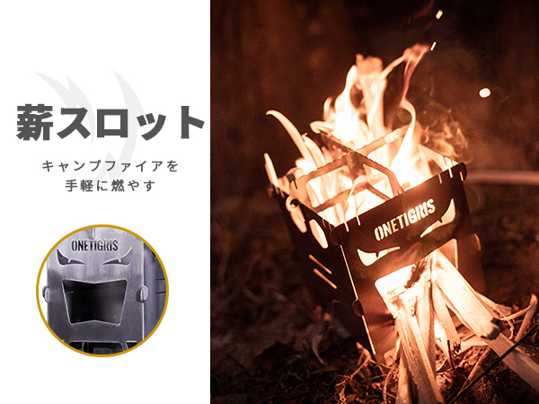 Amazon | OneTigris ROCUBOID チタン ミニ焚き火台 ソロストーブ