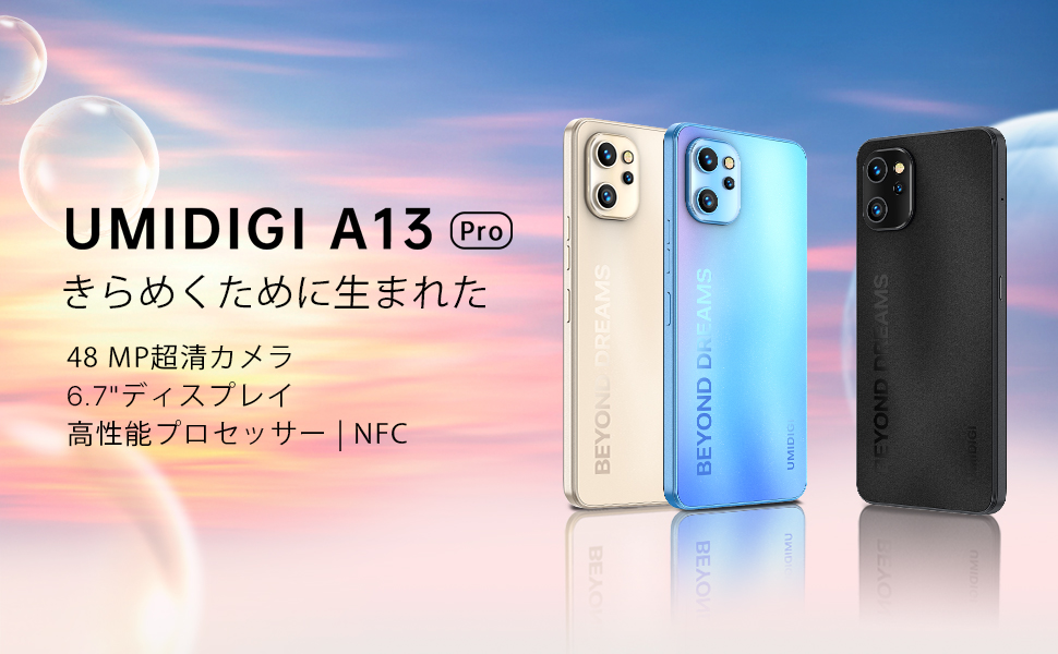 Amazon | UMIDIGI A13 Pro スマートフォン本体 Android 11 (4+128GB