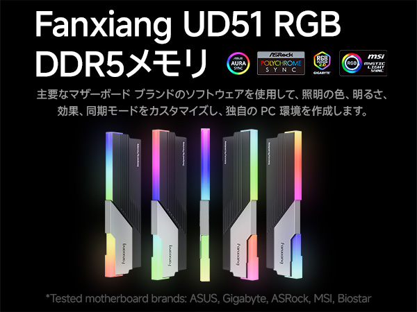 Amazon.co.jp: Fanxiang 64GB DDR5 【RGB発光型】（32GB×2枚） 6400Mhz