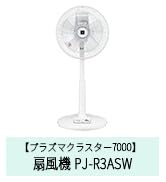 Amazon.co.jp: シャープ 衣類乾燥 除湿機 CV-R71-W コンプレッサー