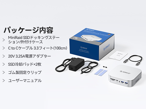 Amazon.co.jp: ORICO 10in1 MiniRaid Mac mini M4/M4 Pro 対応