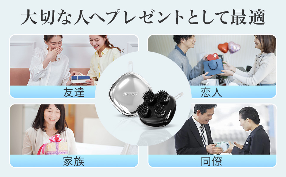 Amazon.co.jp: Techlove リリーフスカルプ お家でヘッドスパ 電動頭皮