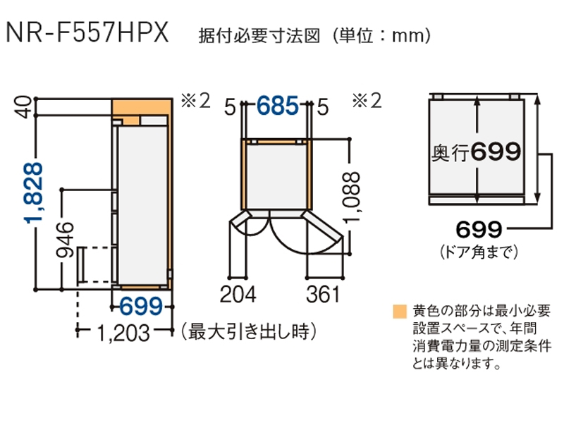 Amazon | パナソニック 冷蔵庫 幅68.5cm 550L アルベロダークブラウン