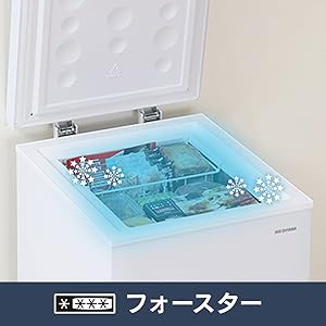 Amazon.co.jp: アイリスオーヤマ 冷凍庫 63L ホワイト ICSD-6A-W 上
