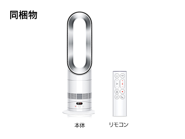 Amazon | Dyson(ダイソン) ヒーター 扇風機 Dyson Hot+Cool™HF1 remote