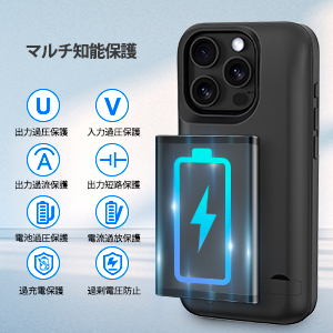 Amazon | Gladgogo iPhone 16 ProMax対応バッテリーケース 【6800mah大