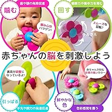 Amazon | ファットブレイン(Fat Brain Toys) 赤ちゃんおもちゃ ワー