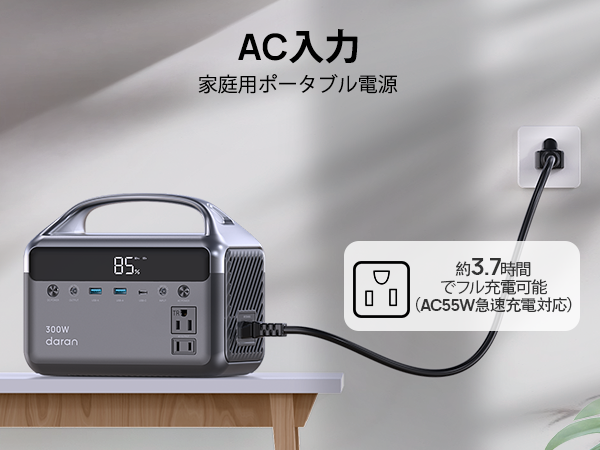 Amazon.co.jp: DARAN ポータブル電源 192Wh 定格300W AC出力 小型軽量