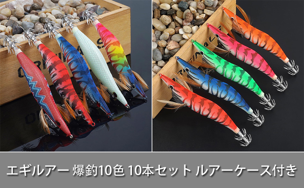 Amazon | エギルアー エギング釣り イカ釣り エギセット イカ タコ