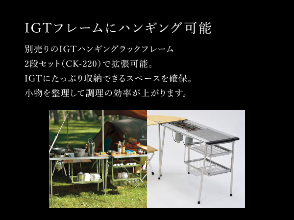 Amazon.co.jp: スノーピーク(snow peak) IGT ラック メッシュトレー