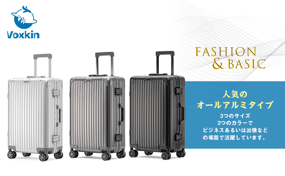 Amazon.co.jp: [Voxkin] スーツケース アルミ合金ボディ キャリー