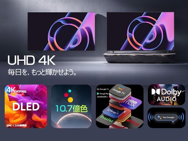 Amazon.co.jp: ASTEX 55V型 4K Smart モニター UHD スマートモニター