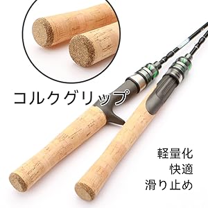 Amazon | ritutou バスロッド 釣り竿 ルアーロッド カーボン コルク