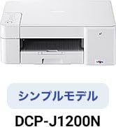 Amazon.co.jp: ブラザー PRIVIO カラー プリンター 大容量ファースト