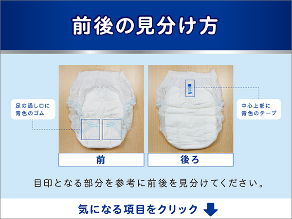 Amazon | リリーフ パンツタイプ 安心のうす型 M~L【ADL区分:一人で