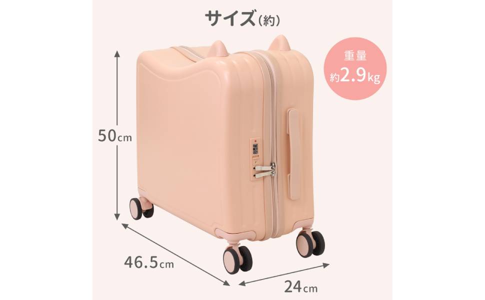Amazon | [SUGGEST] 乗れるキャリーケース 子ども用 43L 選べるカラー