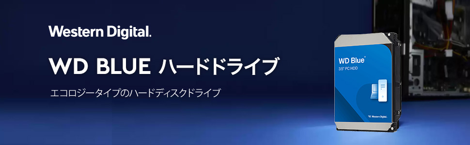 Amazon | Western Digital ウエスタンデジタル WD Blue 内蔵 HDD
