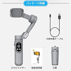 Amazon.co.jp: AOCHUAN SMART X スマホジンバル スタビライザー