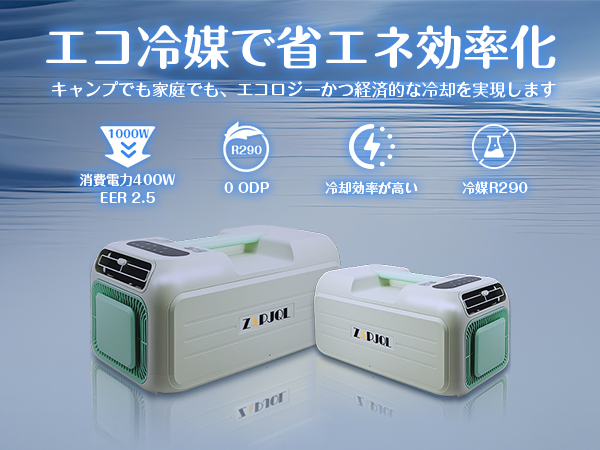 Amazon | ポータブルエアコン 3500BTU 移動式 ポータブルクーラー