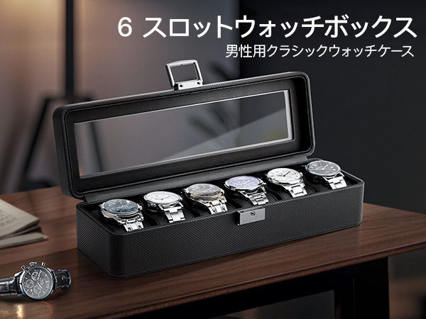 Amazon.co.jp: Vlando 腕時計ケース PU製 男性 収納ボックス