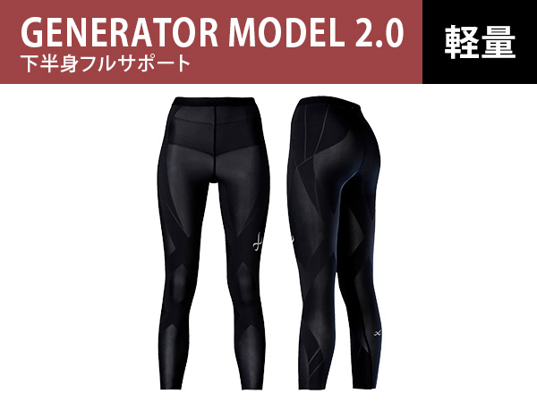 Amazon | CW-X(シーダブリューエックス/ワコール) スポーツタイツ