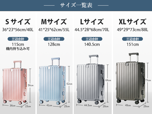 Amazon | [Yuweijie] スーツケース アルミフレームタイプ キャリー