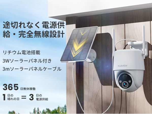 Amazon.co.jp: 【強化版500万超高画素・360°全方位監視・電源不要