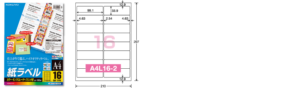 Amazon.co.jp: コクヨ カラーレーザー カラーコピー ラベル 10面 500枚