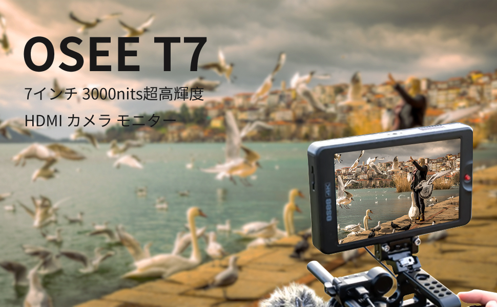 Amazon | OSEE T7 カメラモニター ビデオモニター | ファインダー 通販