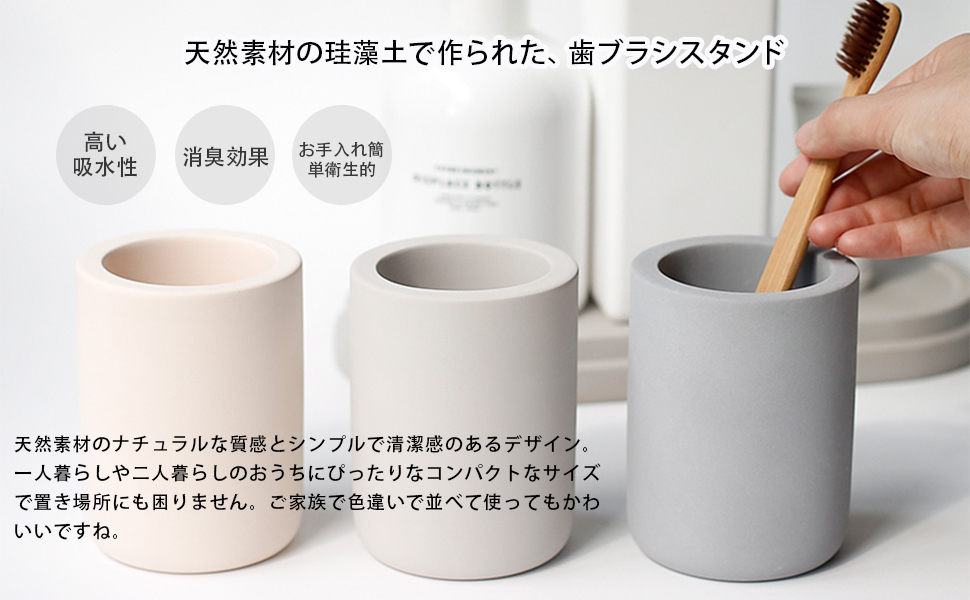 Amazon｜HeiDiga 歯ブラシすたんど 珪藻土 歯ブラシホルダー 歯ブラシ
