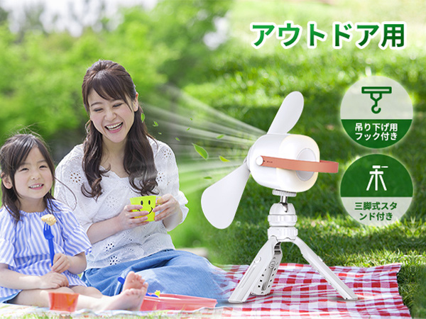 Amazon | 吊り下げ扇風機 キャンプ扇風機 20000mAh大容量バッテリー