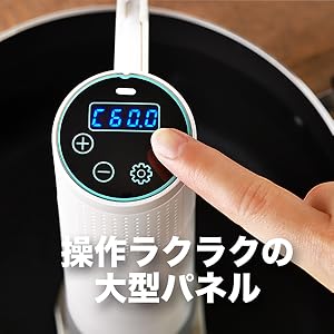 Amazon.co.jp: 低温調理器 エンペラータマリン ハイパワー プロ仕様