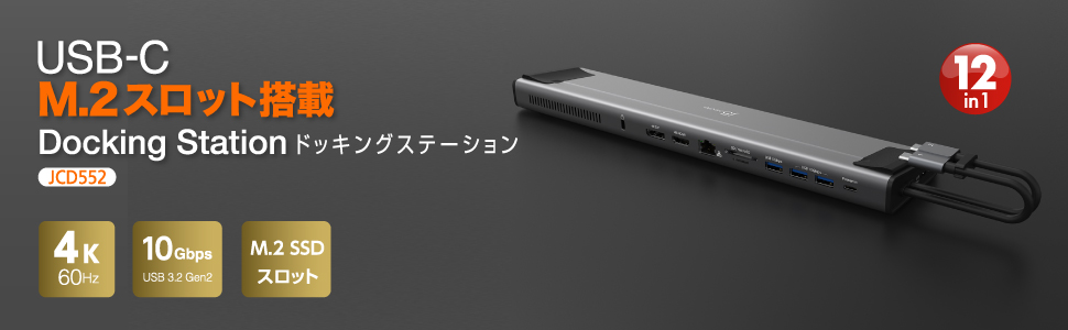 Amazon.co.jp: j5create USB-C M.2スロット搭載 デュアルディスプレイ