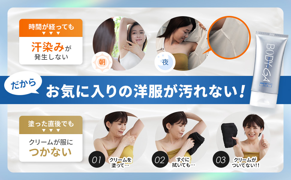 Amazon | 【 BODY-GA 薬用 デオドラントクリーム OZ 】株式会社