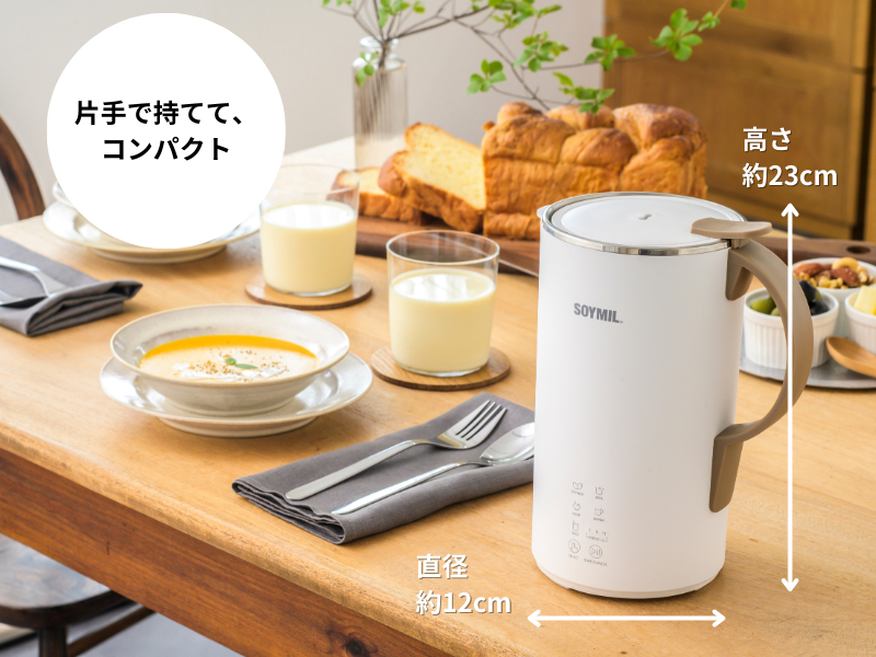 Amazon | [公式] SOYMIL (ソイミル) ブレンダーPLUS 豆乳メーカー